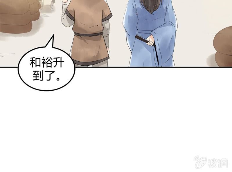 第一话20