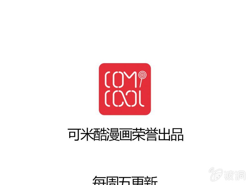 第七话71