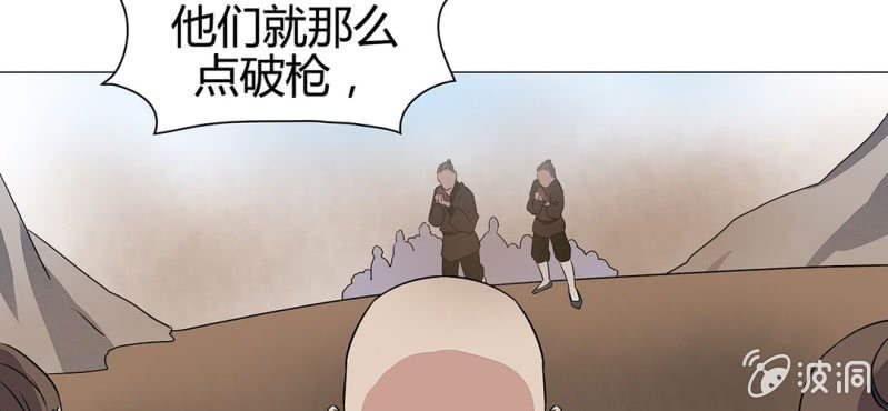 第二十三话54