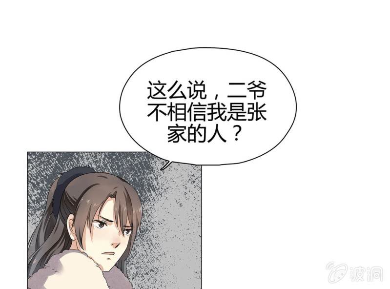 第十二话56