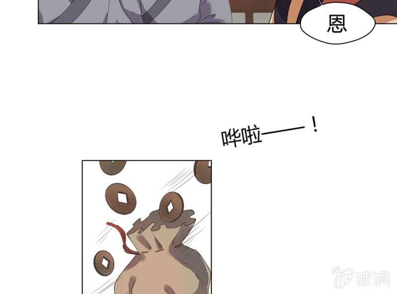 第九话41