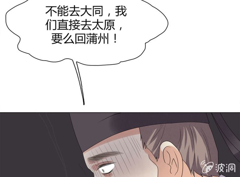 第七话23