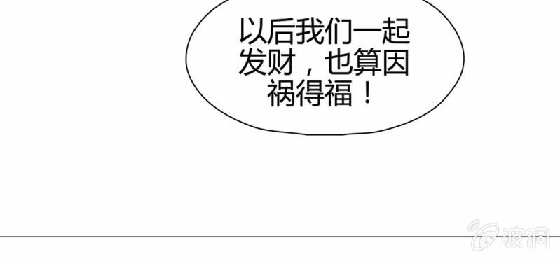 第二十一话98