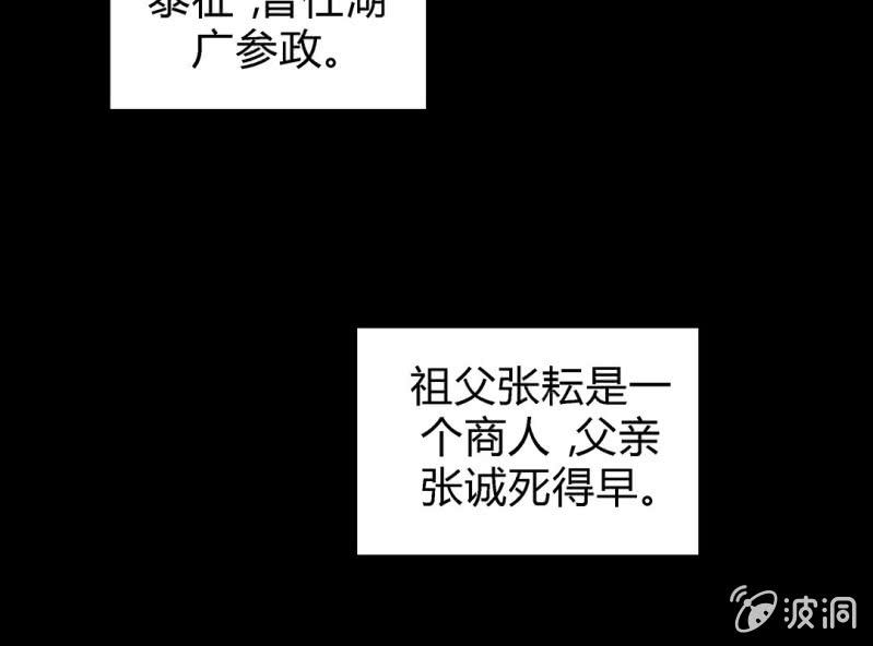 第一话84