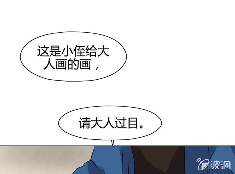 第十九话8