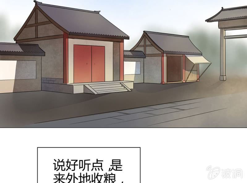 第十八话41