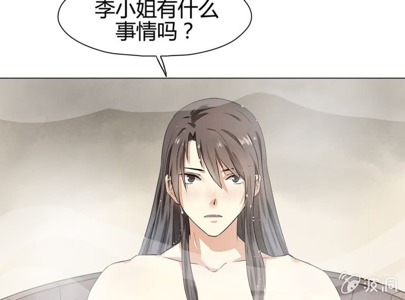 第十四话9