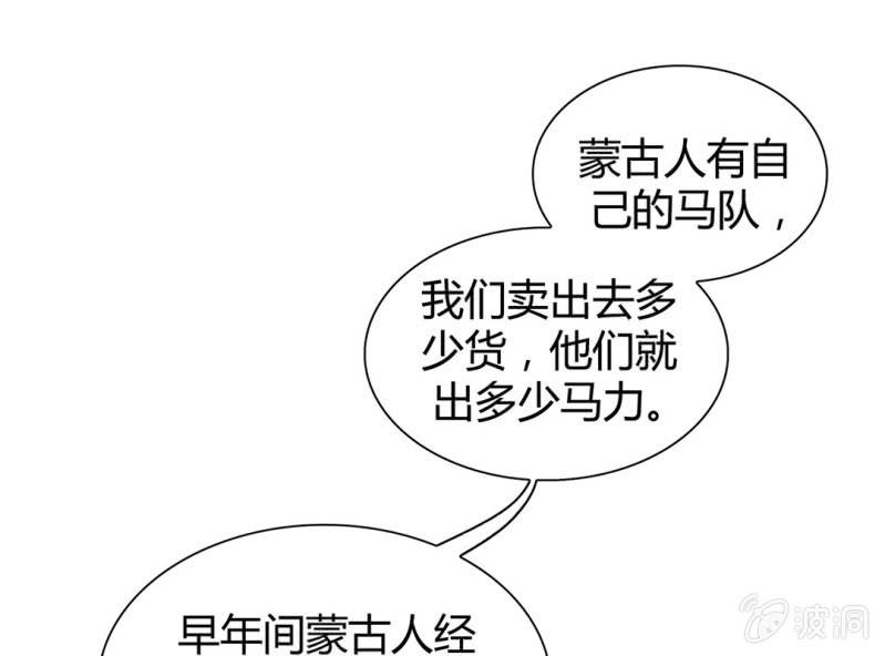 第四话40