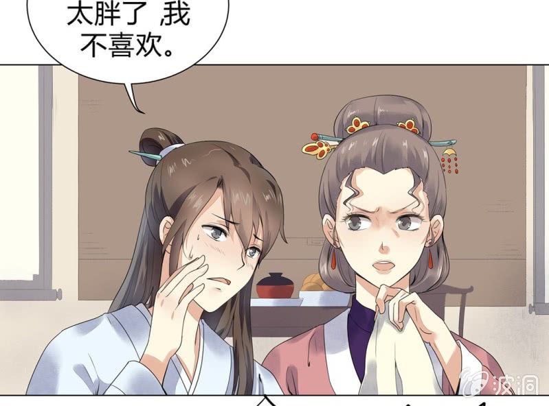 第三话58