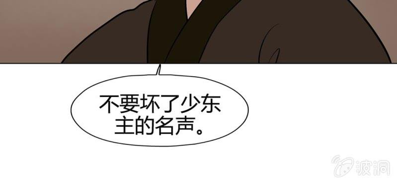 第二十话104