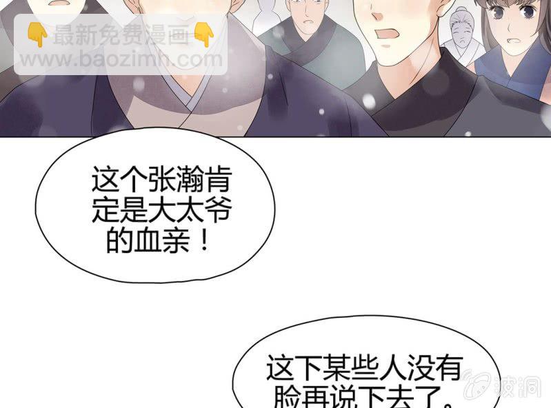 第十二话11