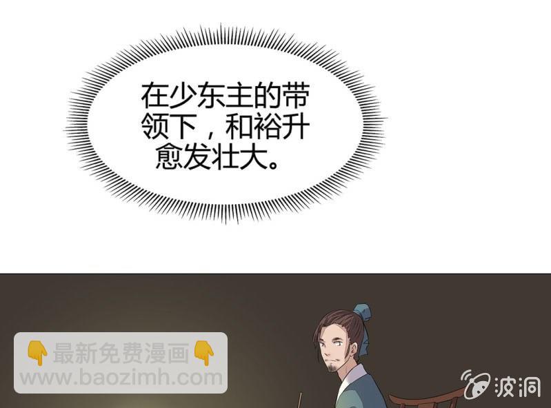 第十八话47