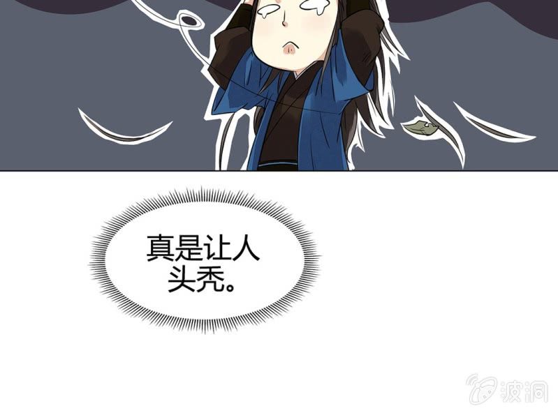 第十四话64