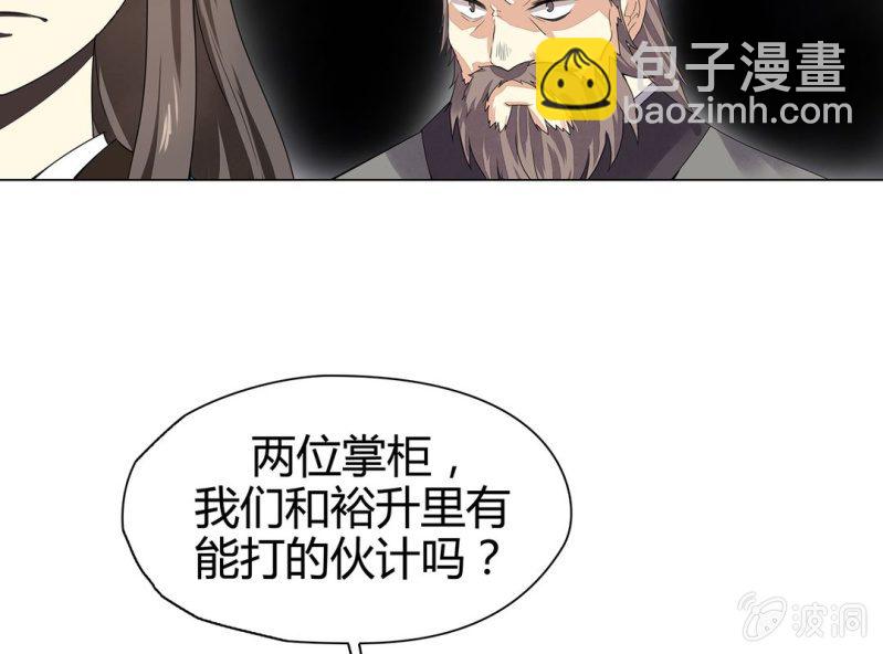 第九话20
