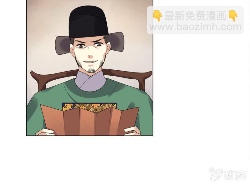 第八话39