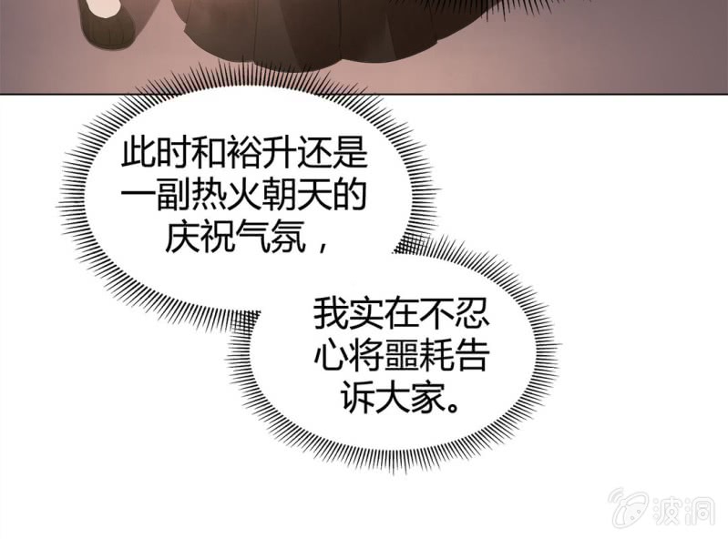 第七话65