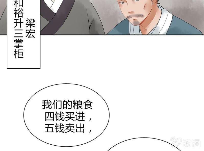 第一话31