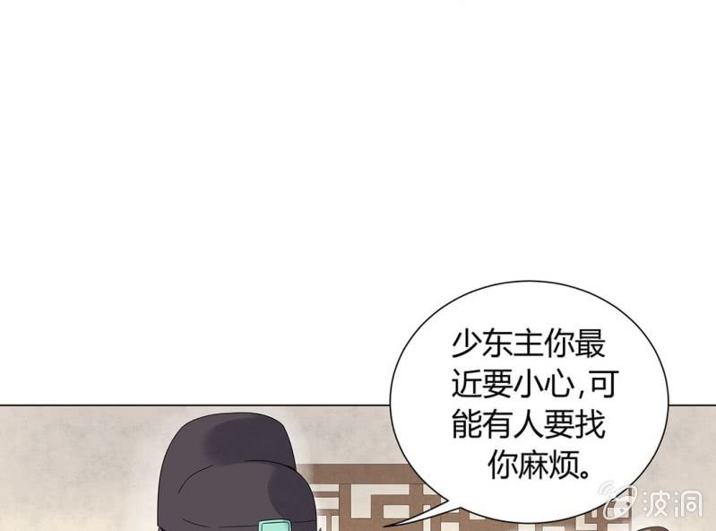 第二话33