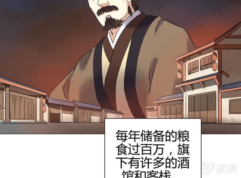 第十六话4