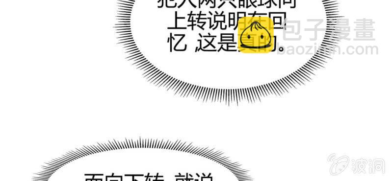 第二十二话27