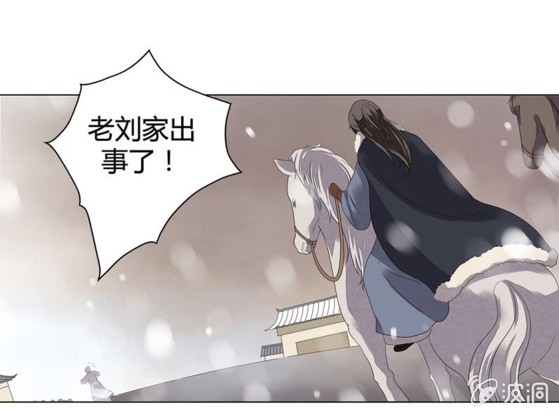 第十话14