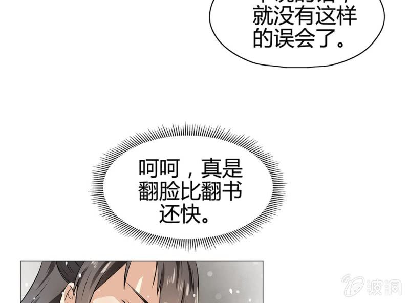第十三话44