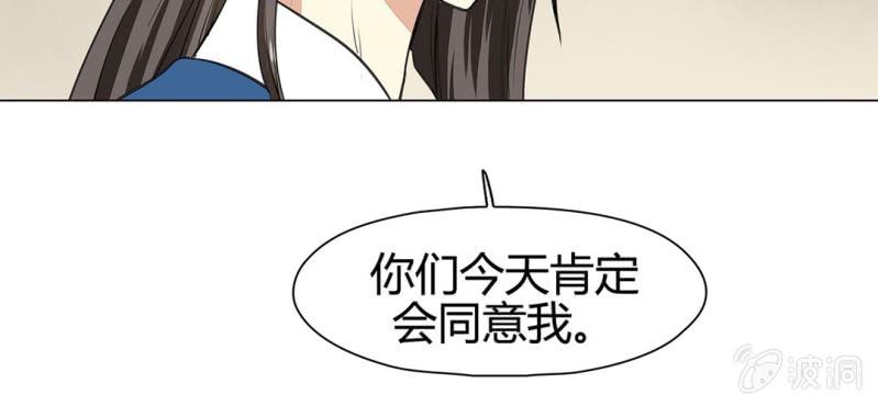 第二十话56