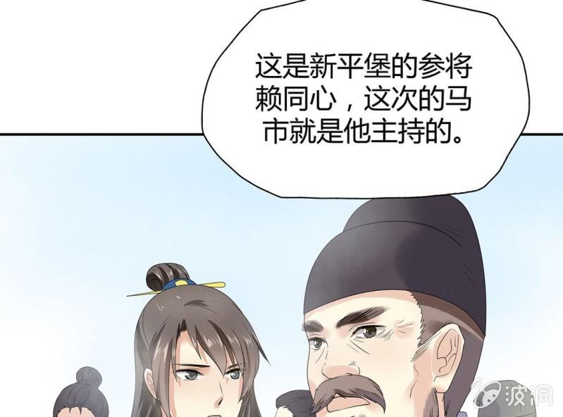 第四话54