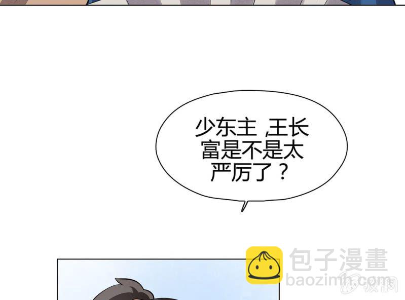 第十七话11