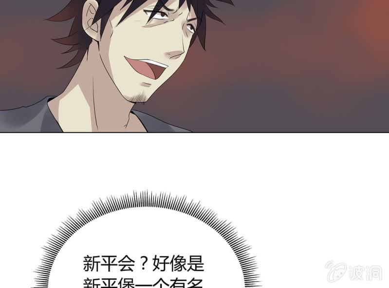 第二话55