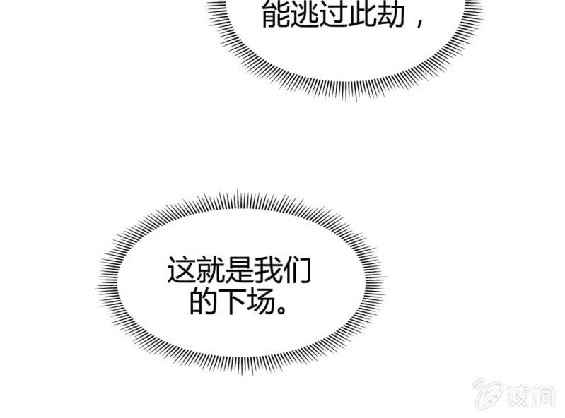 第十话34