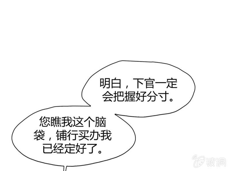 第七话56