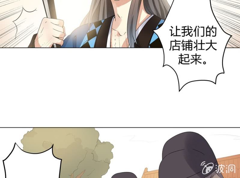 第三话80