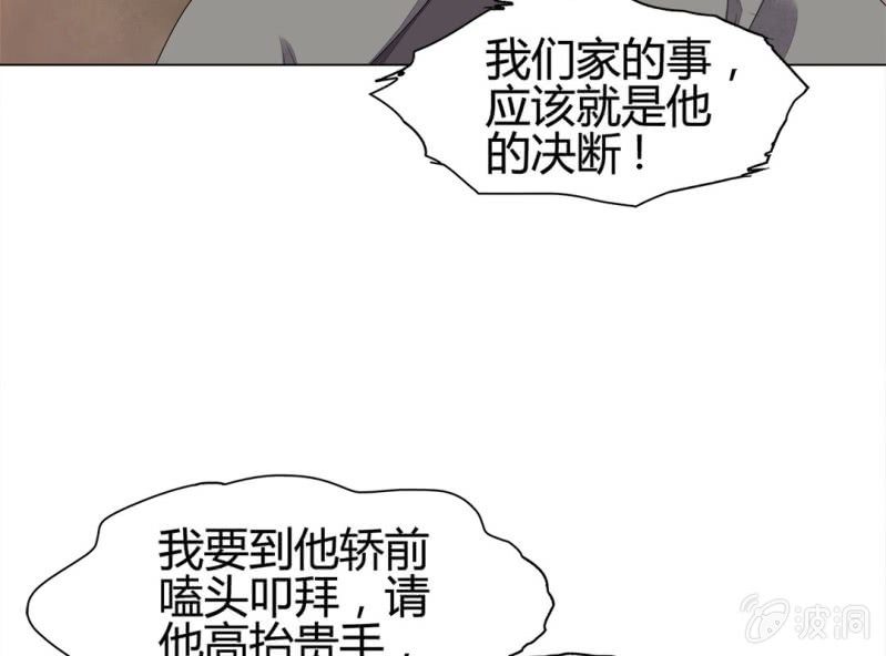 第八话54