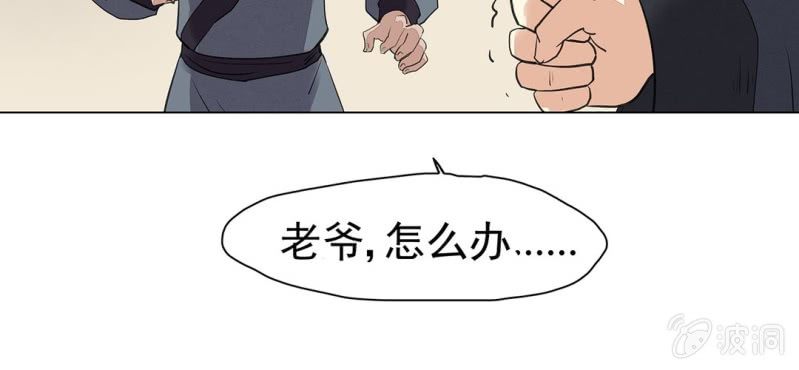 第二十话63