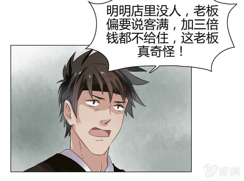 第十五话17