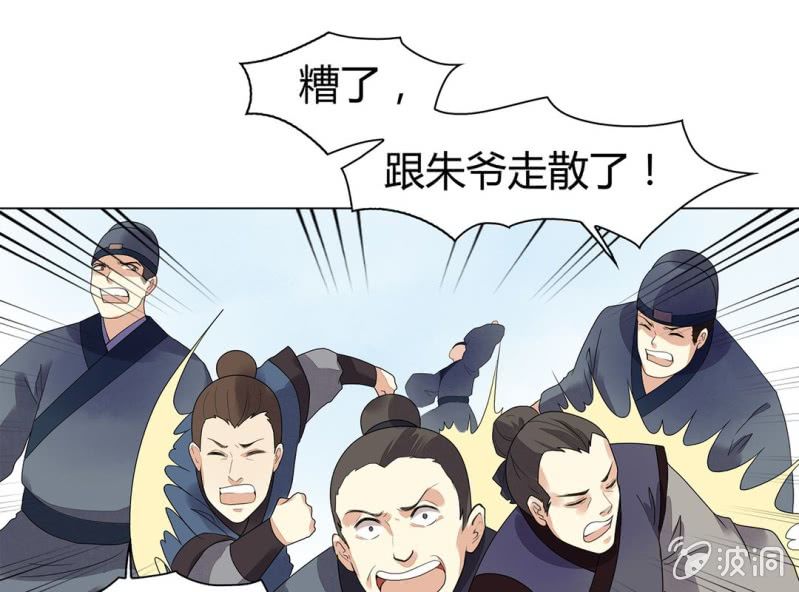 第九话49