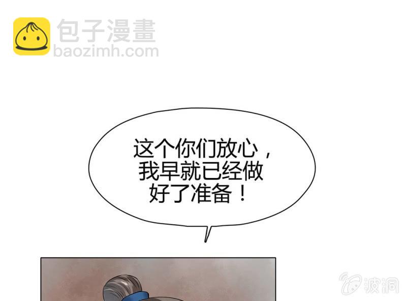 第十四话37