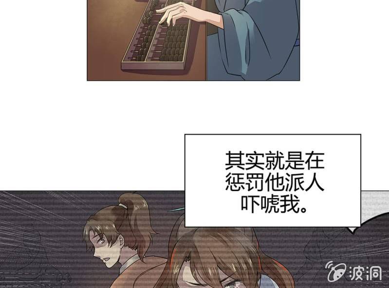 第十八话43