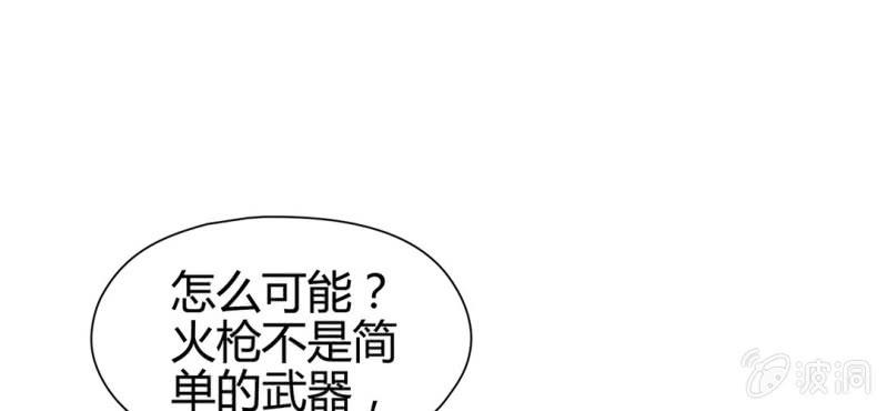 第二十三话42