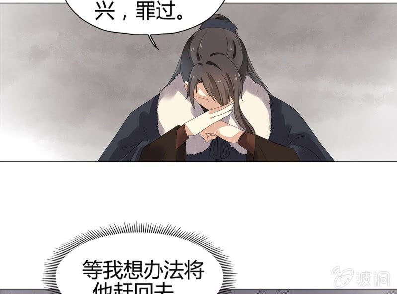 第十二话50