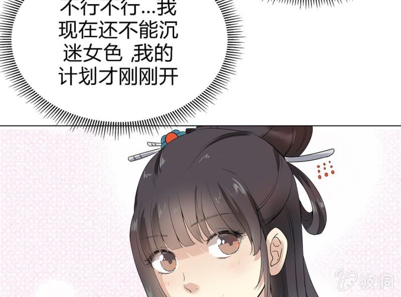 第三话52