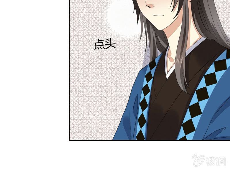 第四话29
