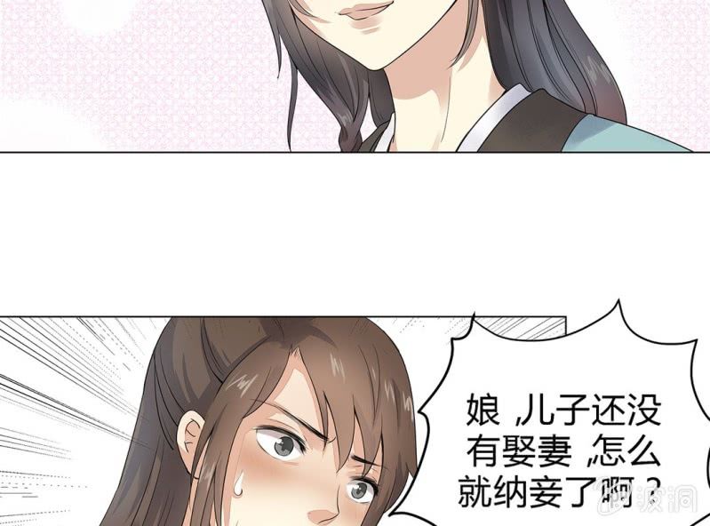 第三话53