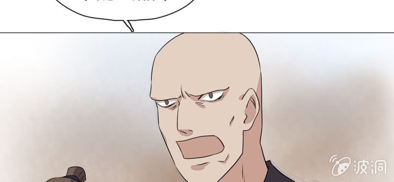 第二十三话43
