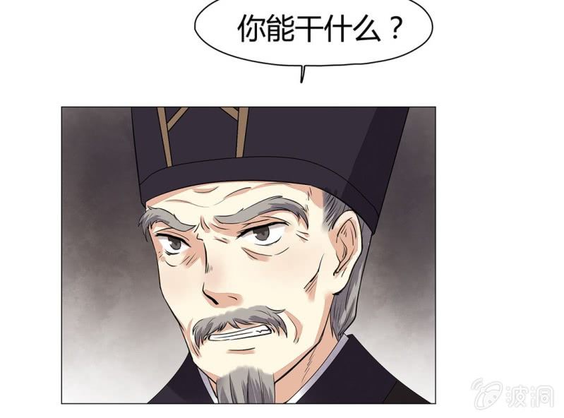 第十二话61