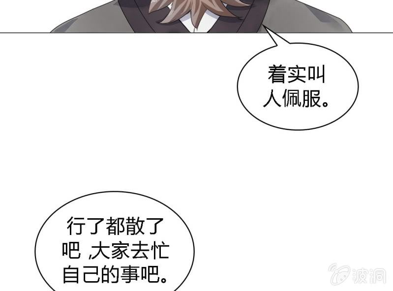 第一话49