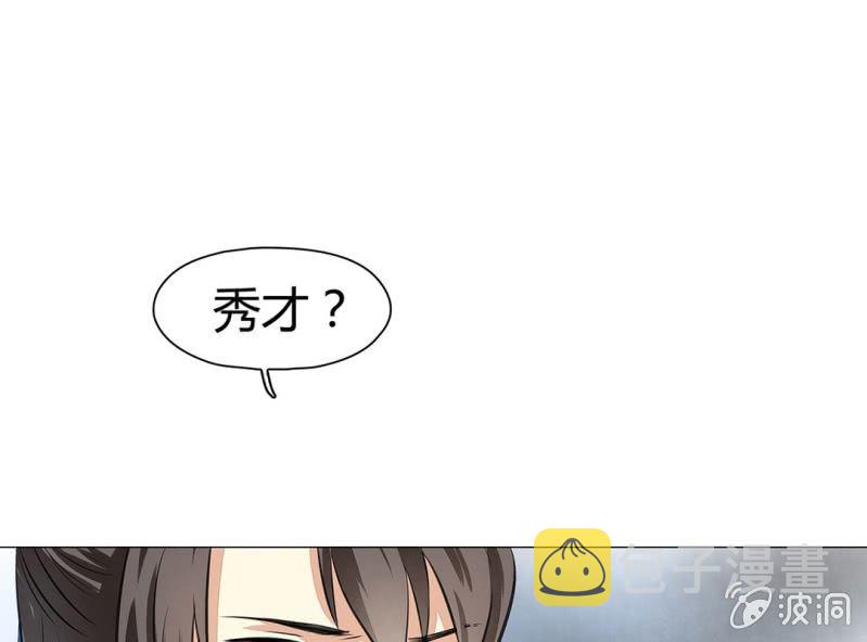 第十九话52