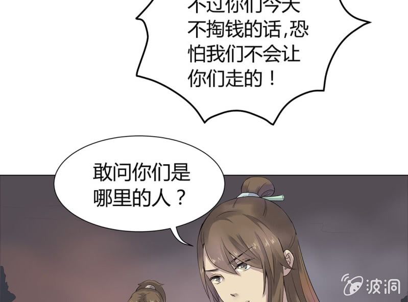 第二话53