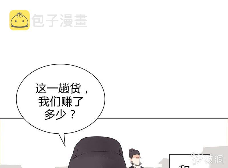 第一话28